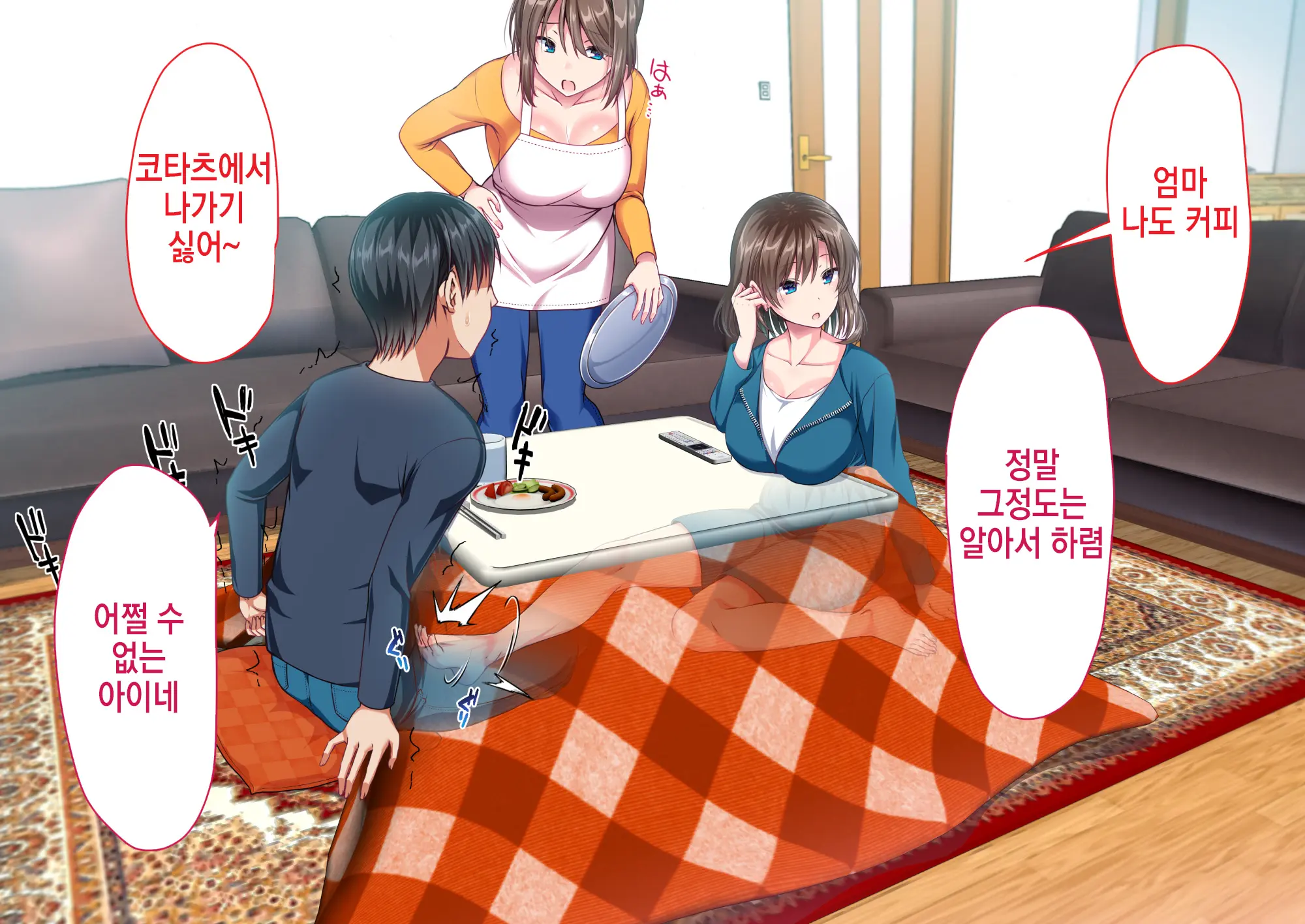 JK Imouto To Jikka De Ecchi Na 1shuukan! ~Imouto To Icha Love Namahame Seikatsu~ | JK여동생과 친가에서 음란한 1주일 ~ 여동생과 꽁냥러브 노콘섹스 생활 ~